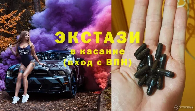 ЭКСТАЗИ MDMA  Волосово 