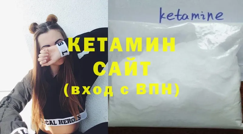 КЕТАМИН ketamine  где купить наркотик  Волосово 