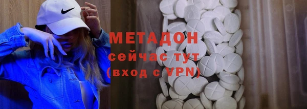 мефедрон VHQ Бугульма