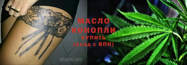 мефедрон VHQ Бугульма