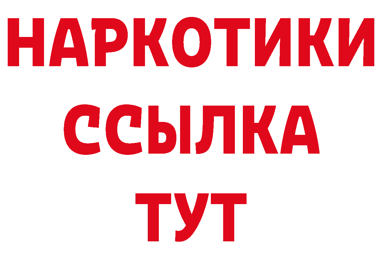 Метамфетамин пудра как войти сайты даркнета кракен Волосово