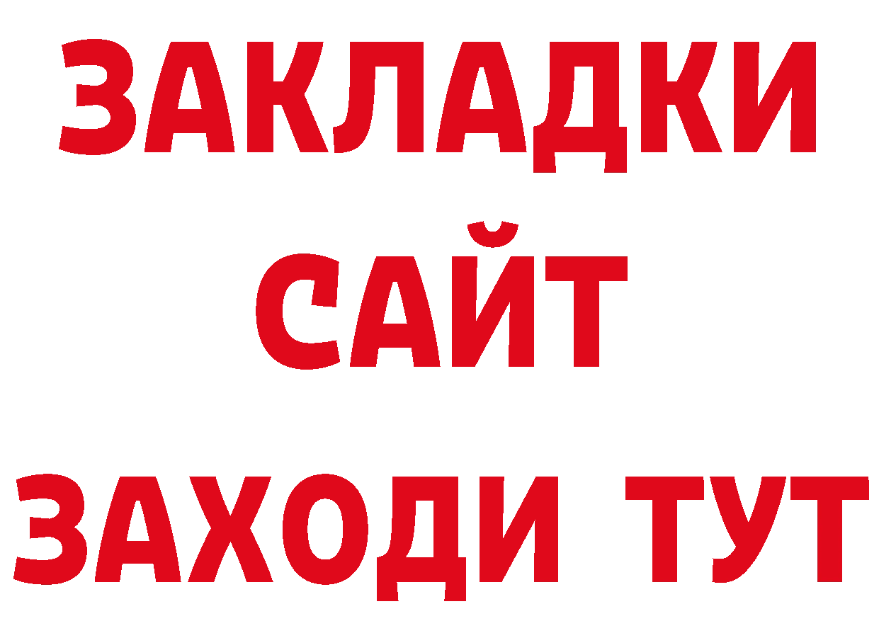 Бутират оксана как войти площадка гидра Волосово