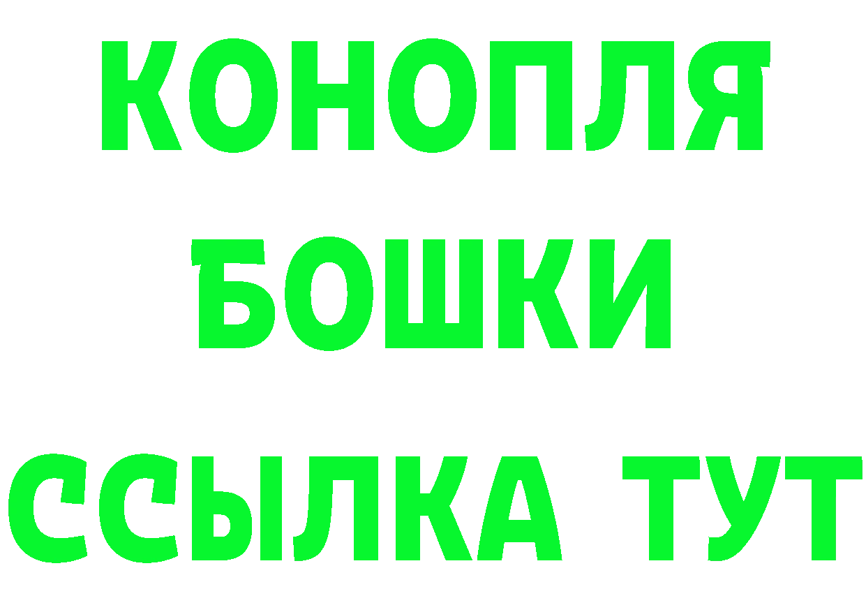 Кетамин VHQ ссылки даркнет mega Волосово